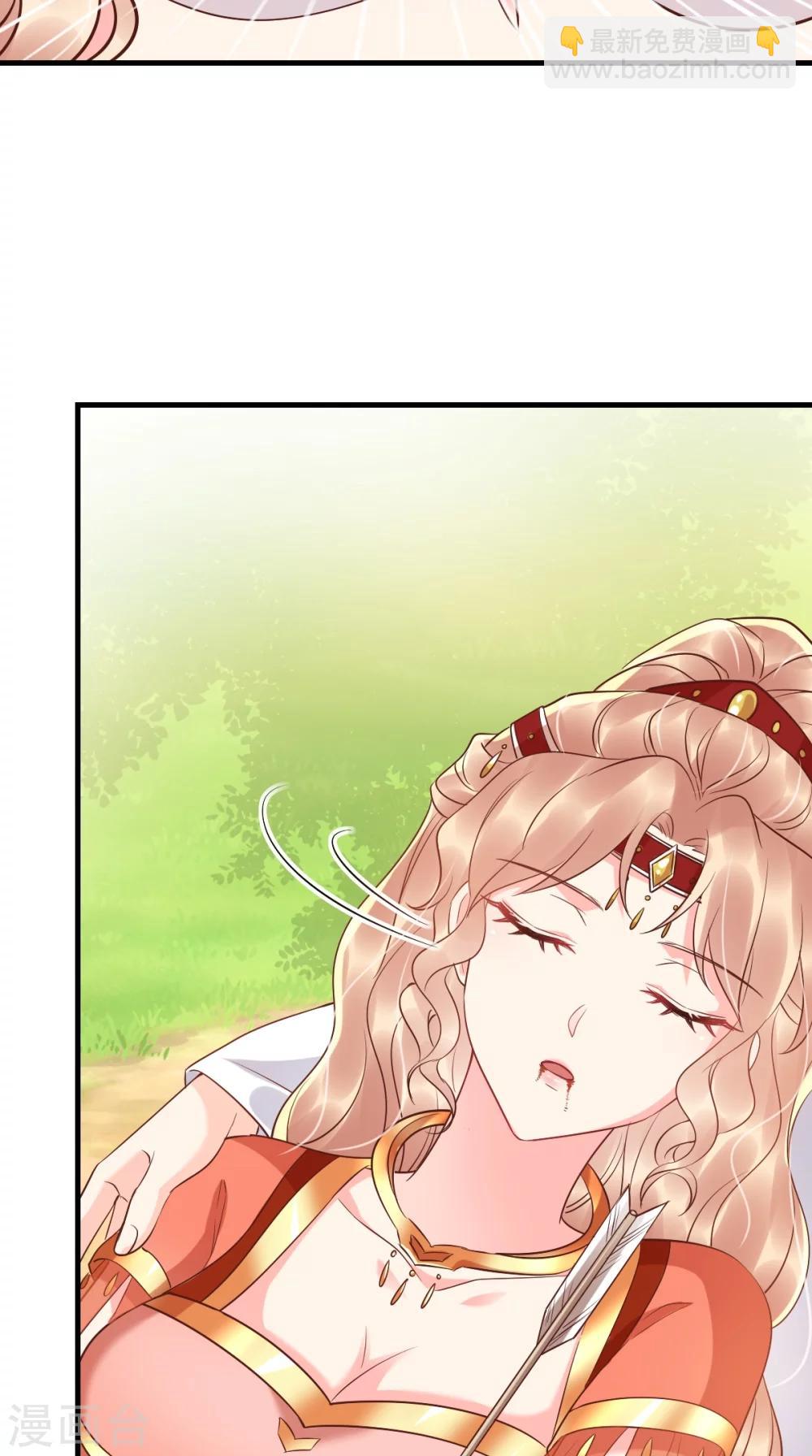 癡傻毒妃不好惹 - 第121話 靠在你懷裡真好 - 5