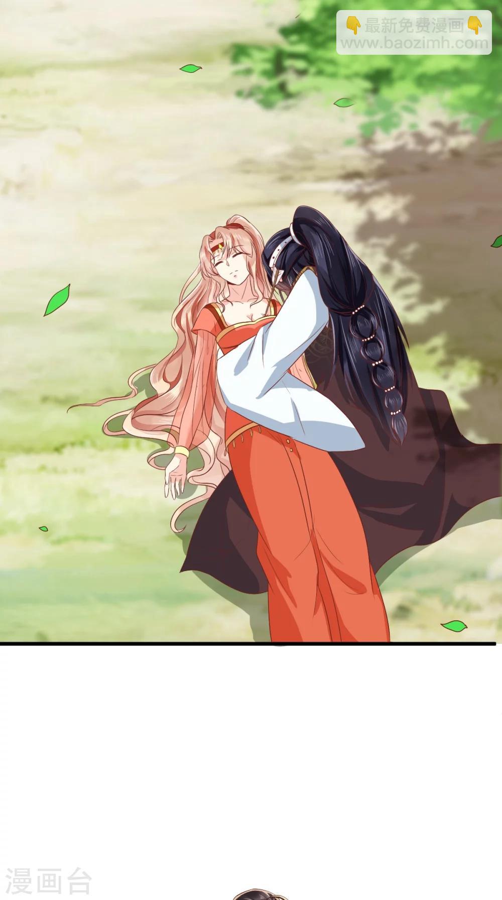 癡傻毒妃不好惹 - 第121話 靠在你懷裡真好 - 7