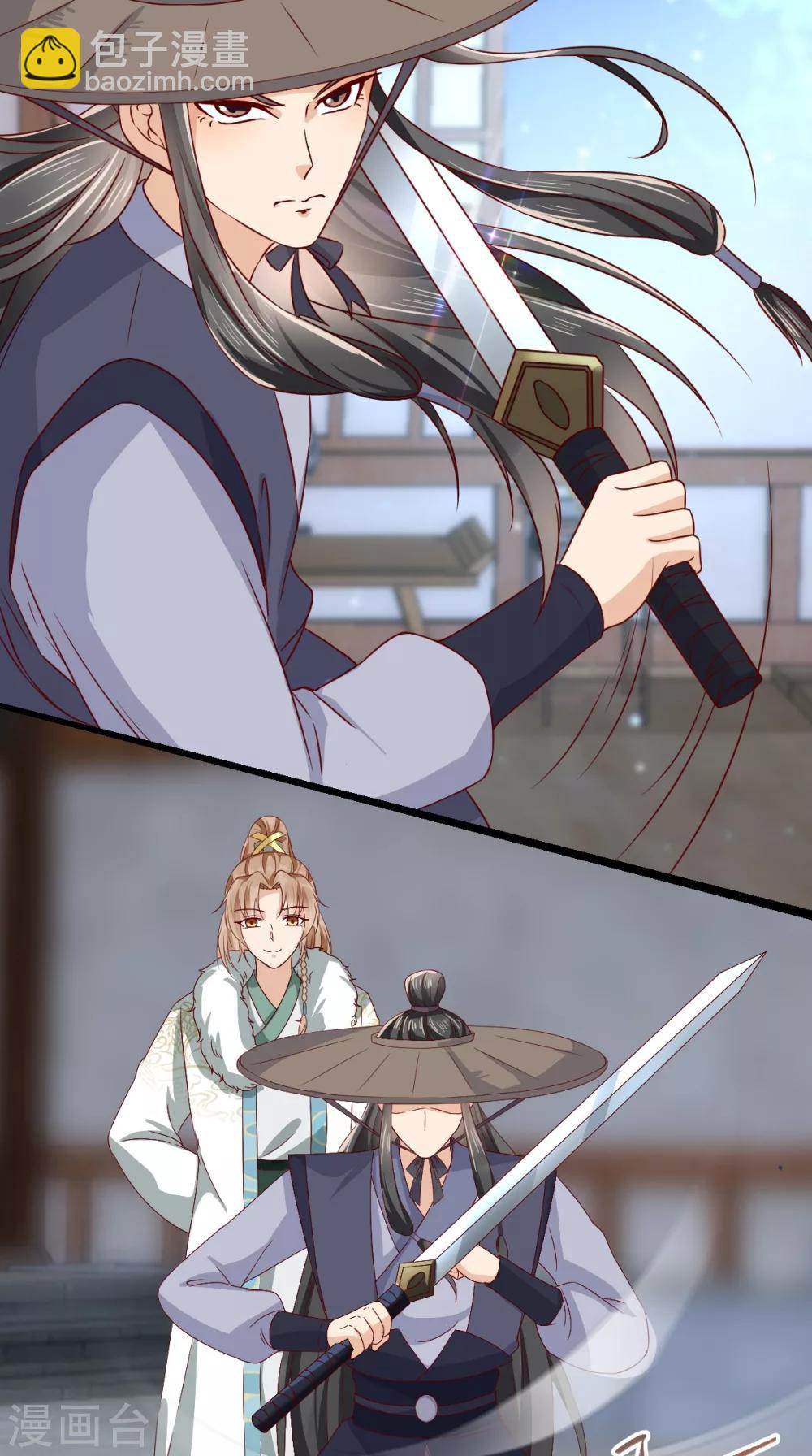 癡傻毒妃不好惹 - 第125話 醒來還是朋友 - 3