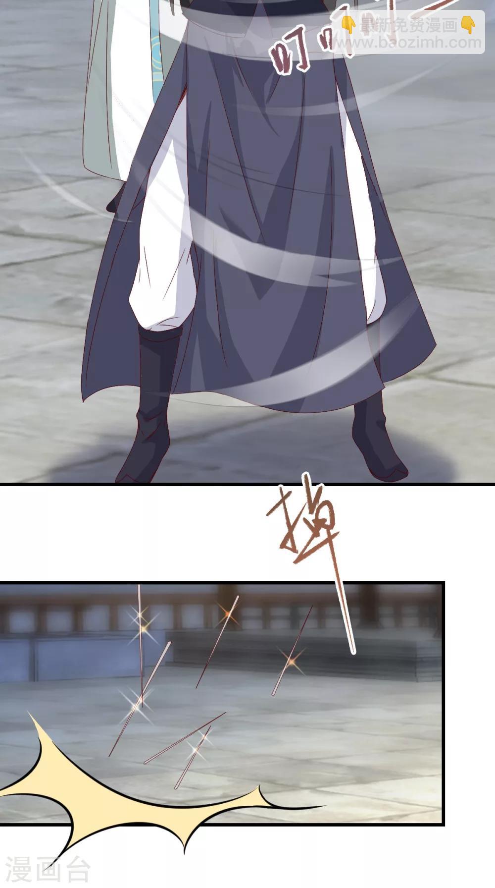 癡傻毒妃不好惹 - 第125話 醒來還是朋友 - 4