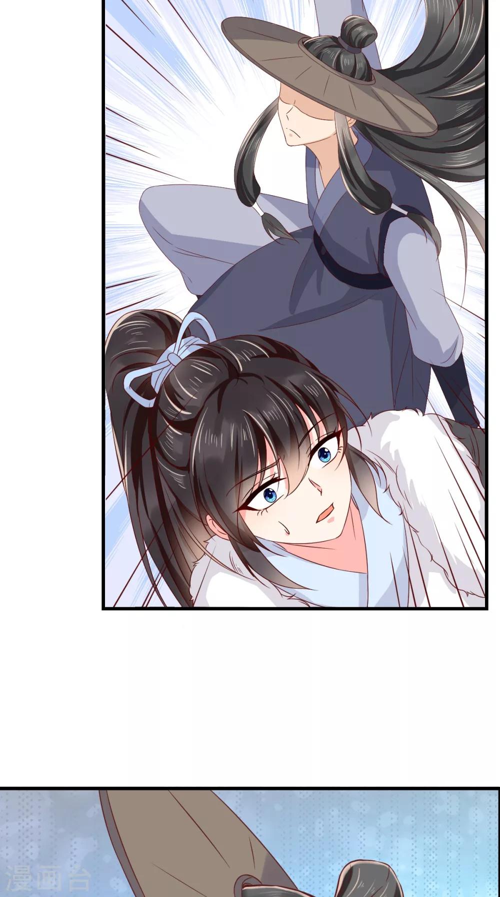 癡傻毒妃不好惹 - 第125話 醒來還是朋友 - 6