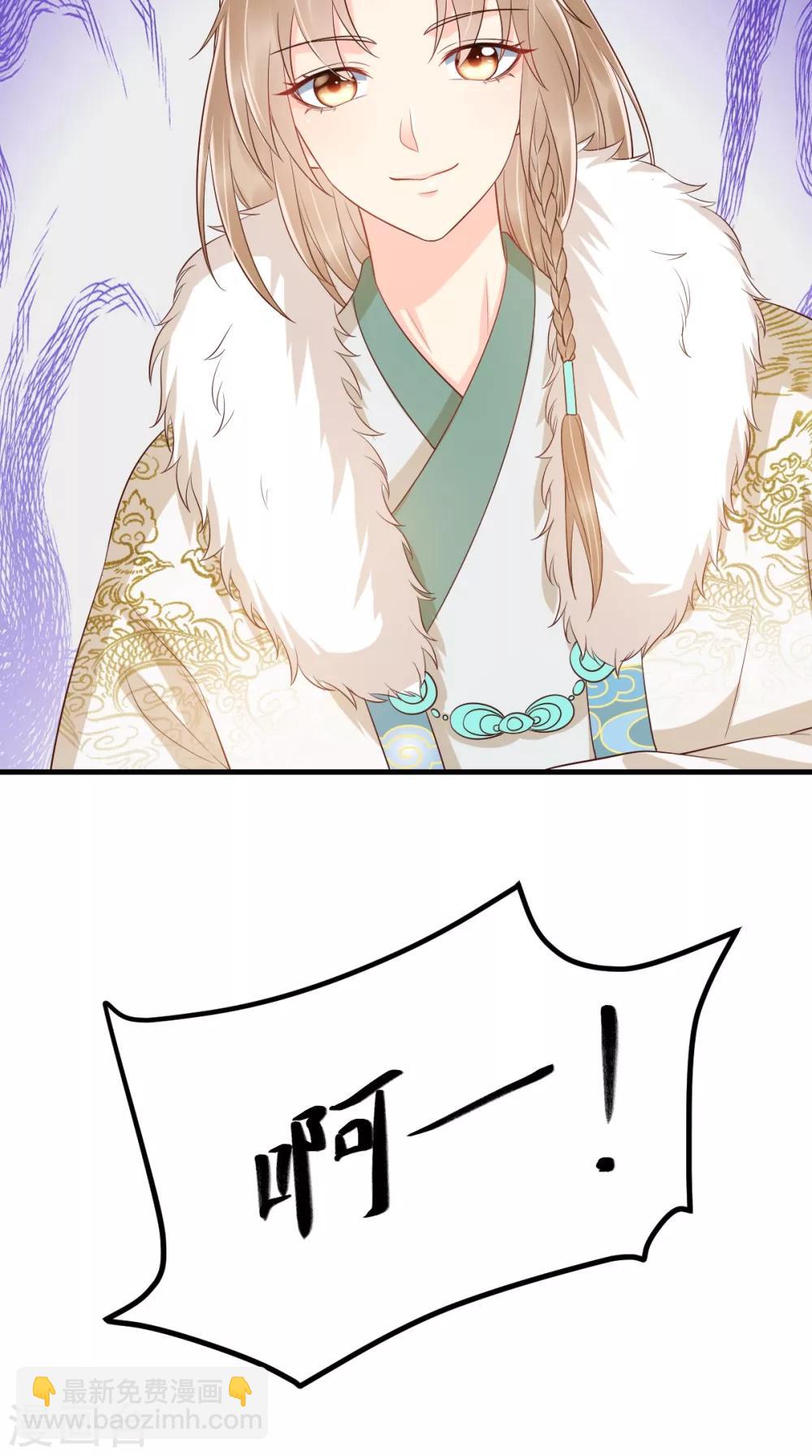 癡傻毒妃不好惹 - 第125話 醒來還是朋友 - 4