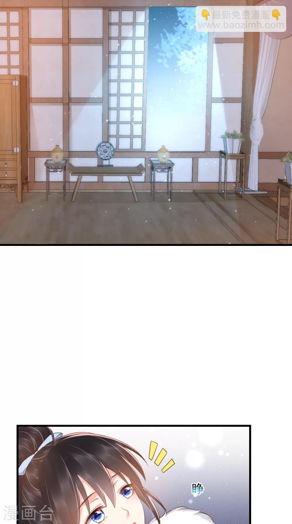 癡傻毒妃不好惹 - 第125話 醒來還是朋友 - 1