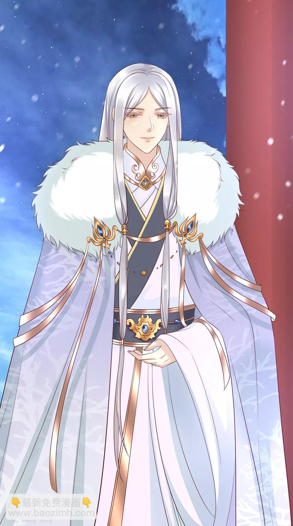 癡傻毒妃不好惹 - 第127話 我想陪你一輩子！ - 1