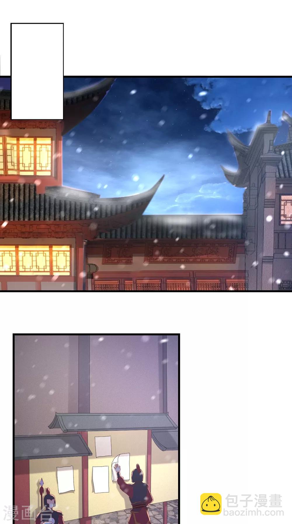 癡傻毒妃不好惹 - 第127話 我想陪你一輩子！ - 2