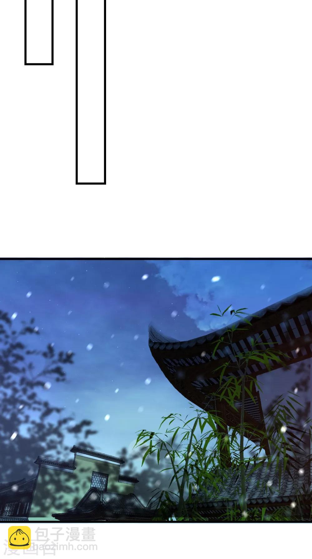 癡傻毒妃不好惹 - 第127話 我想陪你一輩子！ - 4