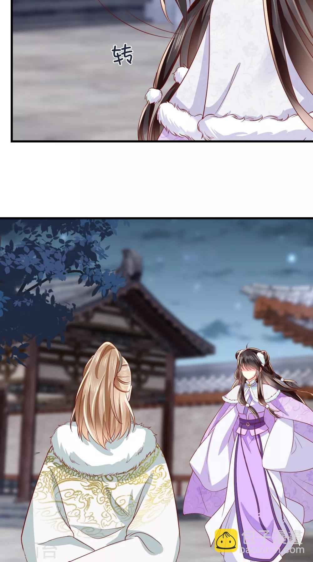 癡傻毒妃不好惹 - 第127話 我想陪你一輩子！ - 1