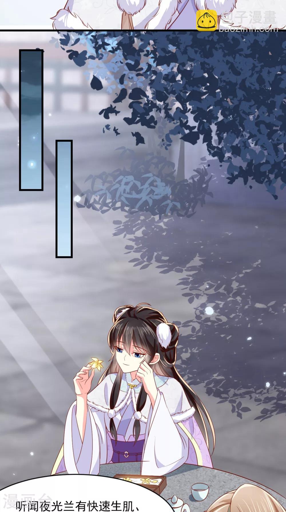 癡傻毒妃不好惹 - 第127話 我想陪你一輩子！ - 5