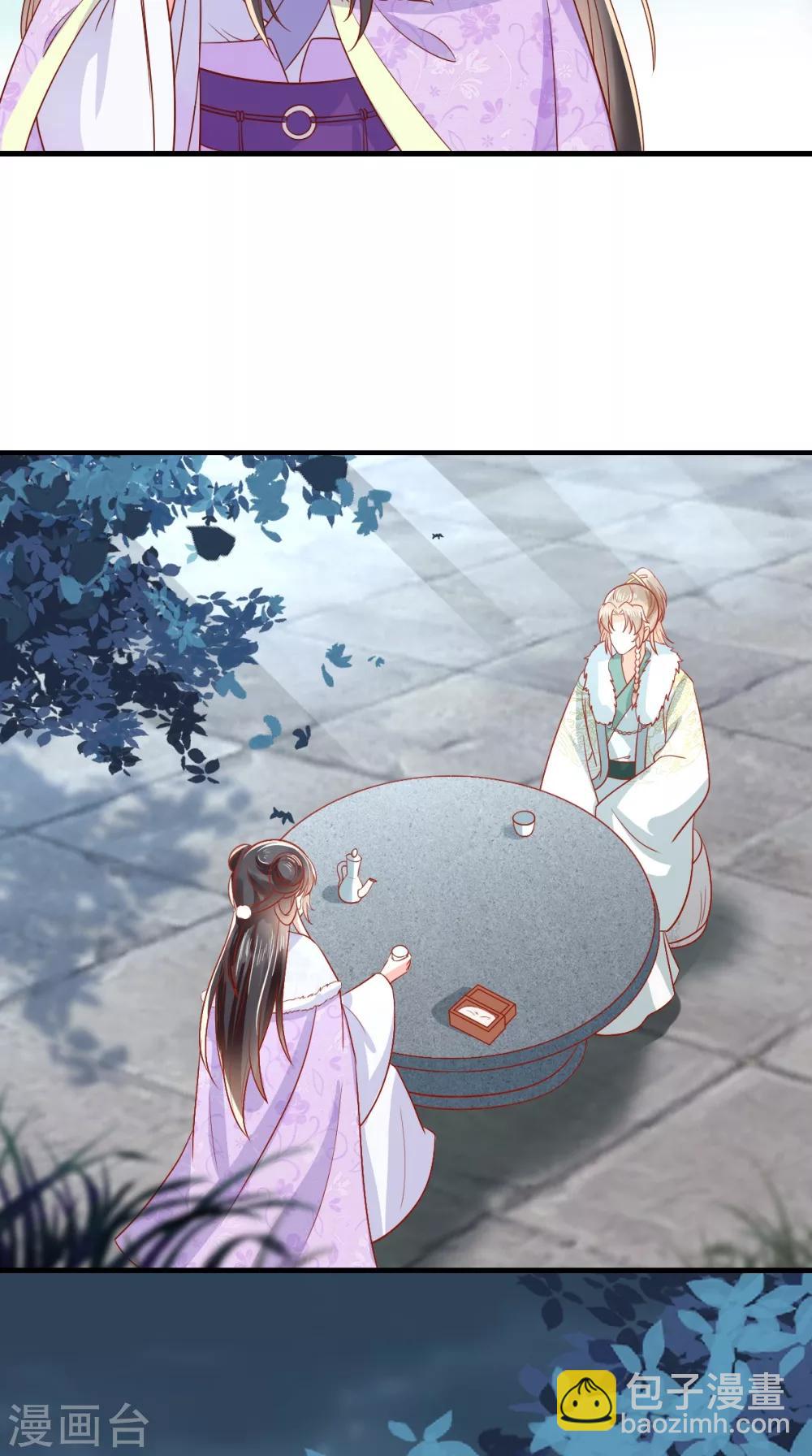 癡傻毒妃不好惹 - 第127話 我想陪你一輩子！ - 7