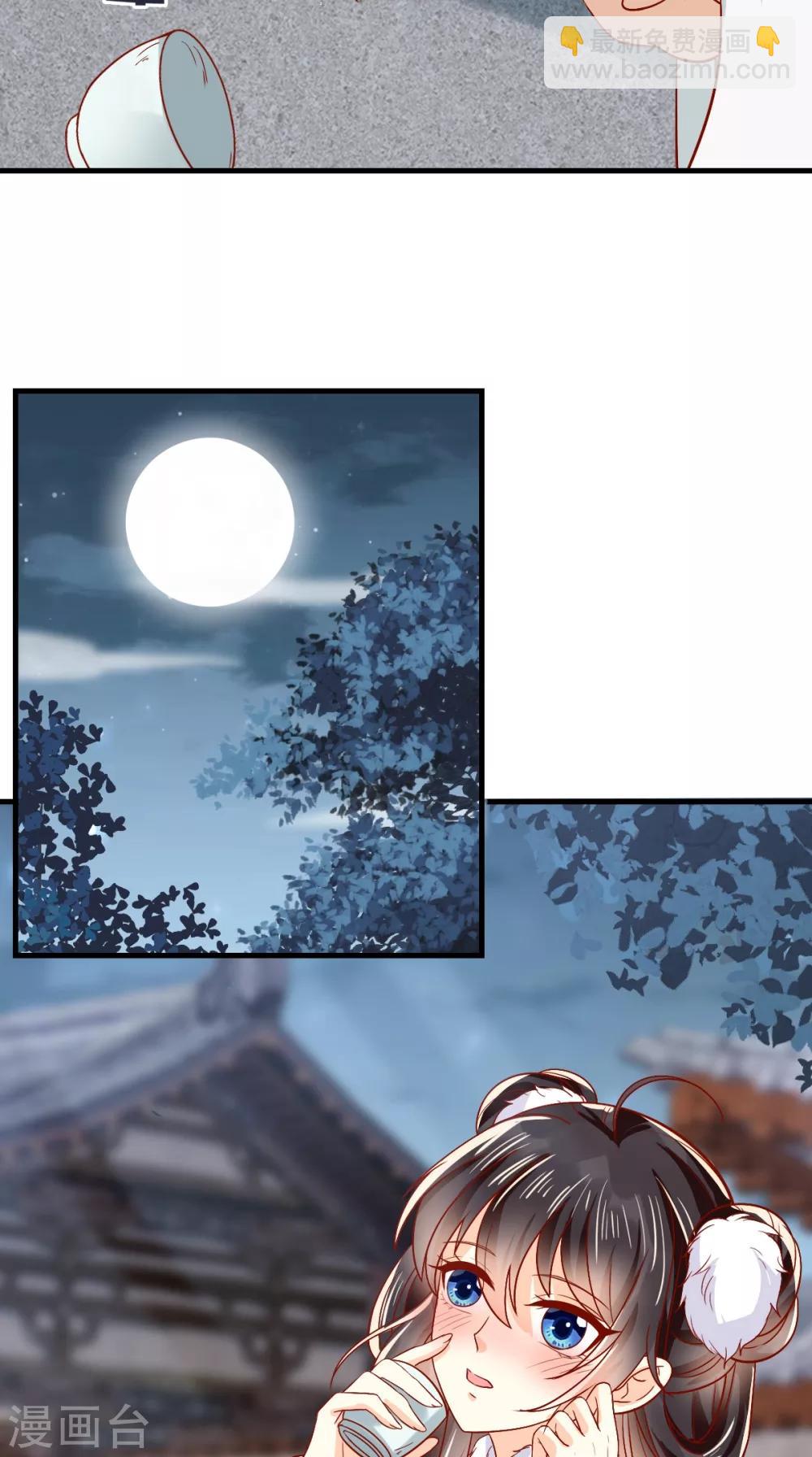 癡傻毒妃不好惹 - 第127話 我想陪你一輩子！ - 6