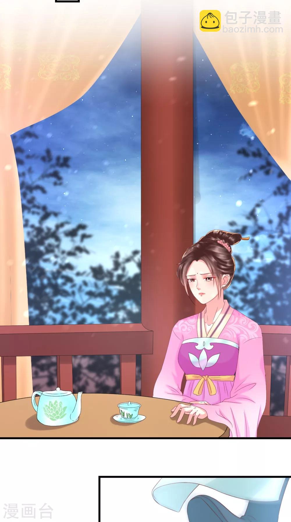 癡傻毒妃不好惹 - 第127話 我想陪你一輩子！ - 1