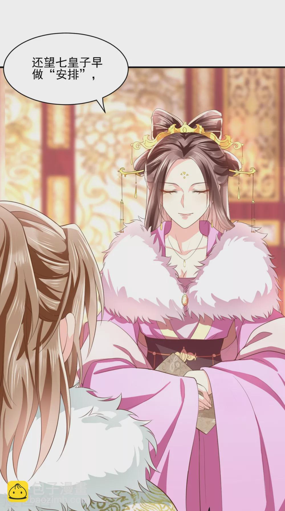 癡傻毒妃不好惹 - 第129話 傳位詔書 - 1