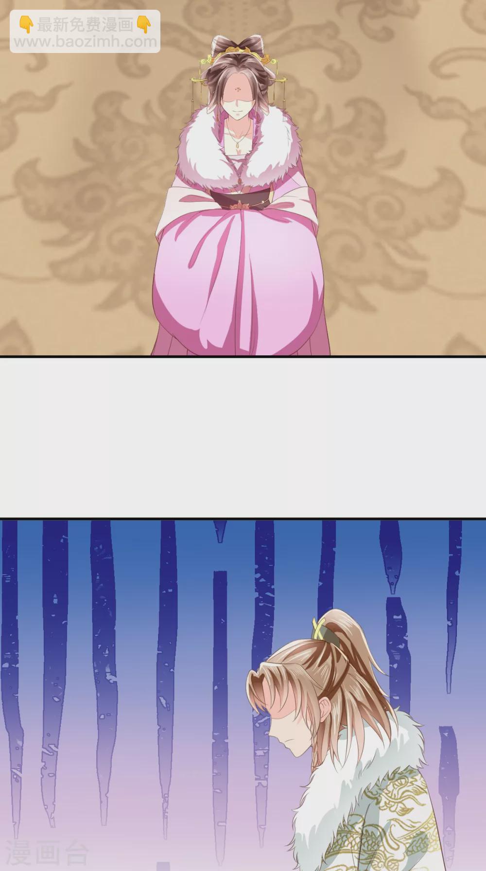 癡傻毒妃不好惹 - 第129話 傳位詔書 - 3