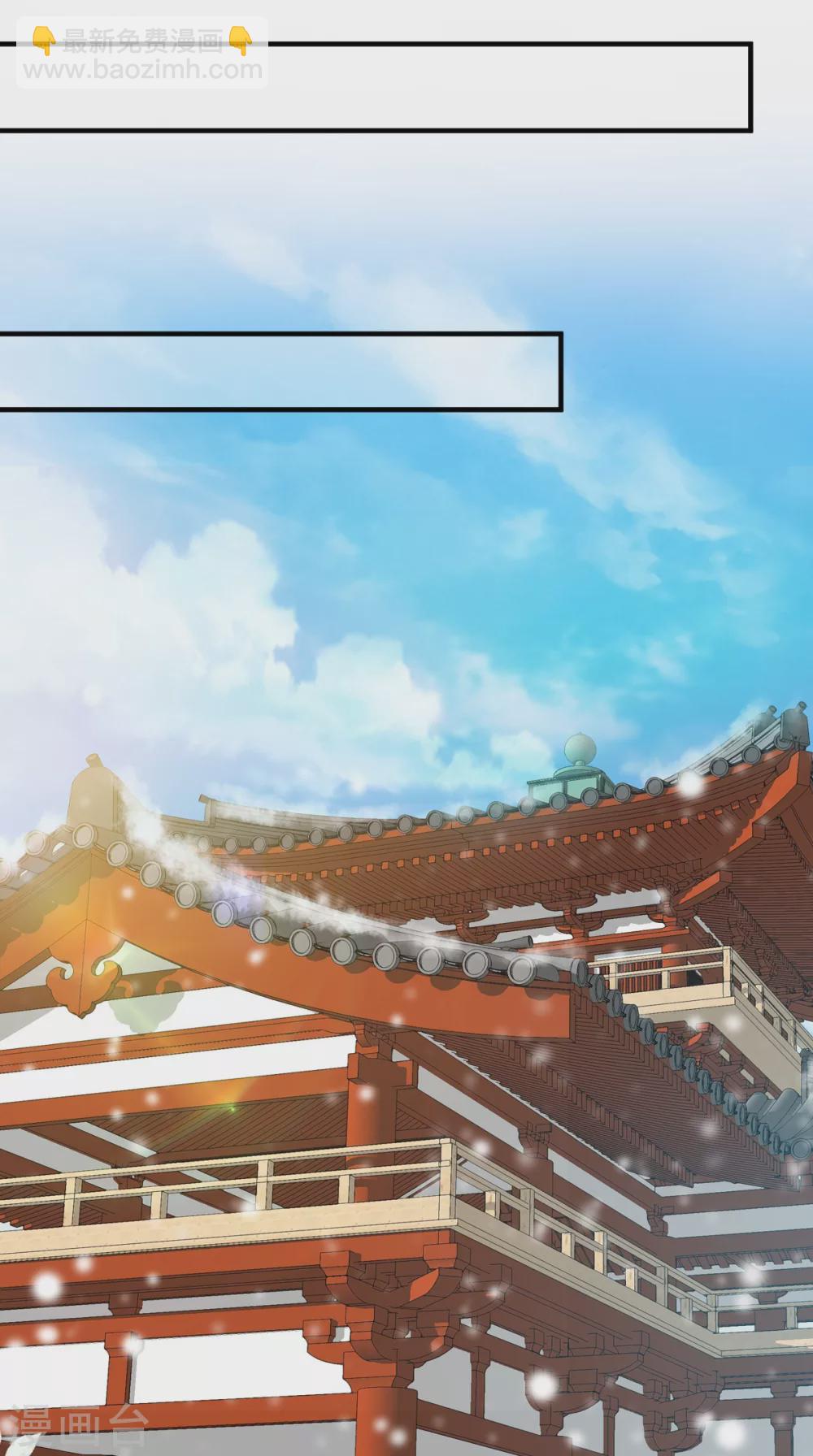 癡傻毒妃不好惹 - 第129話 傳位詔書 - 1