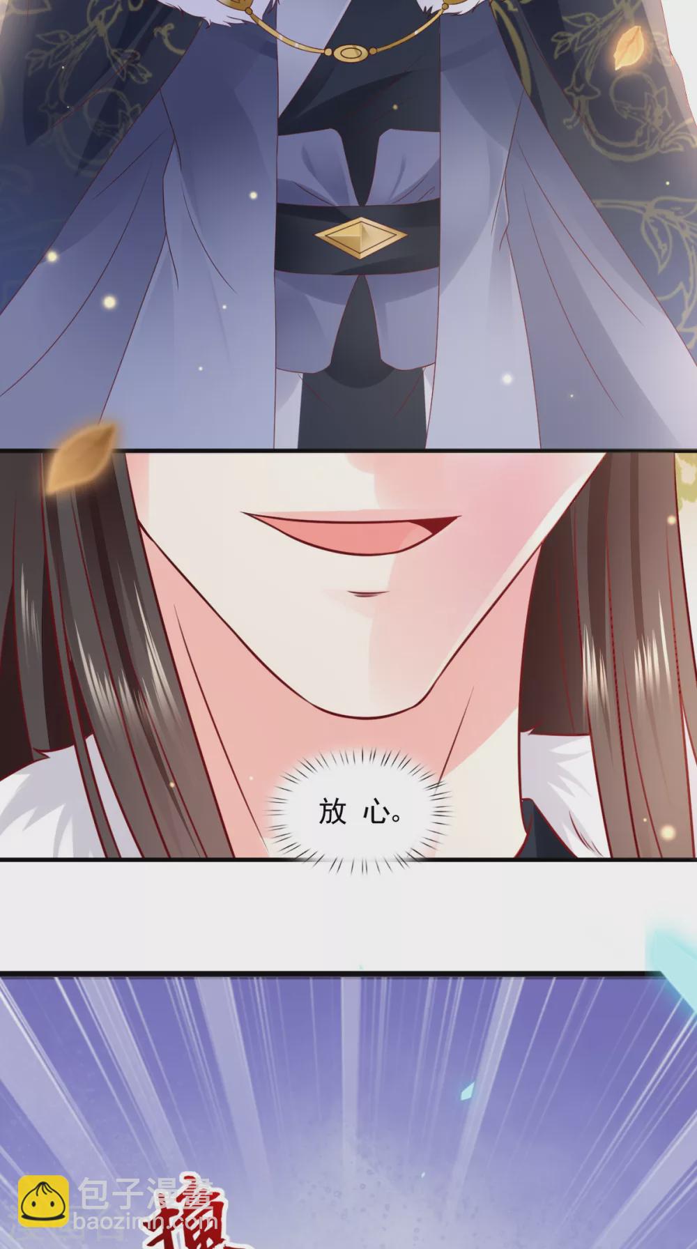 癡傻毒妃不好惹 - 第131話 雌雄雙騙 - 3