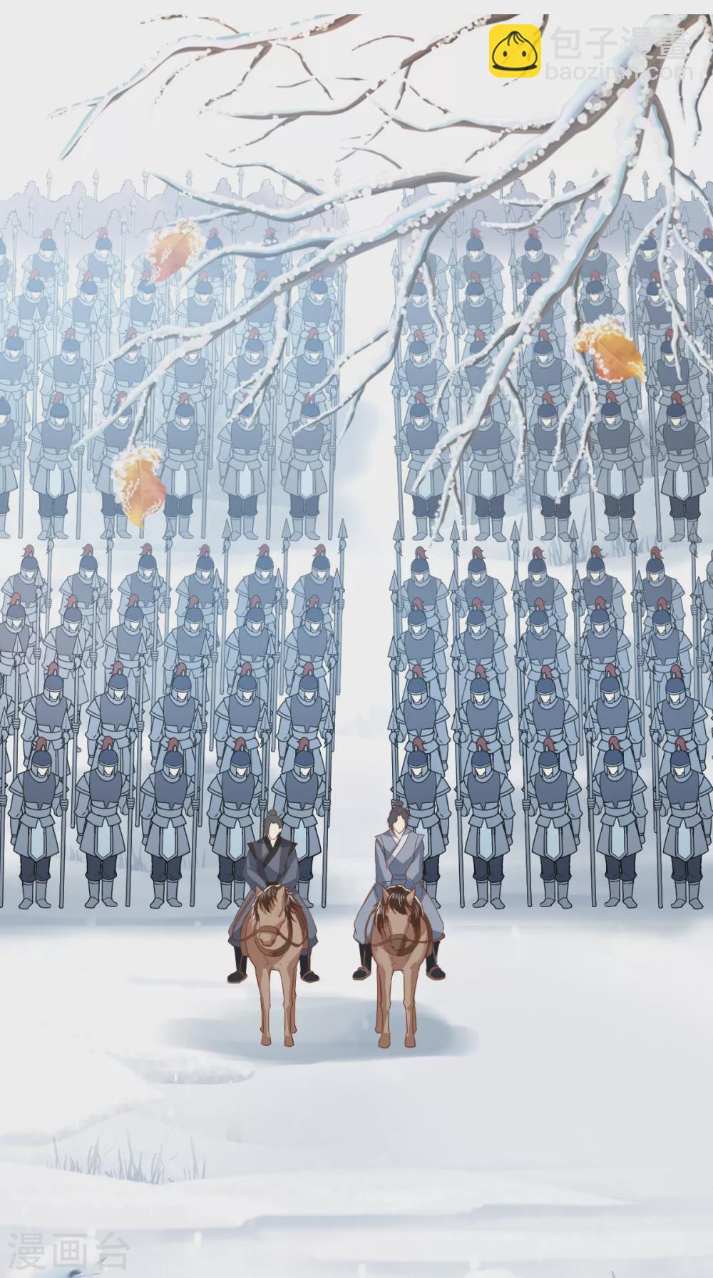 癡傻毒妃不好惹 - 第131話 雌雄雙騙 - 2