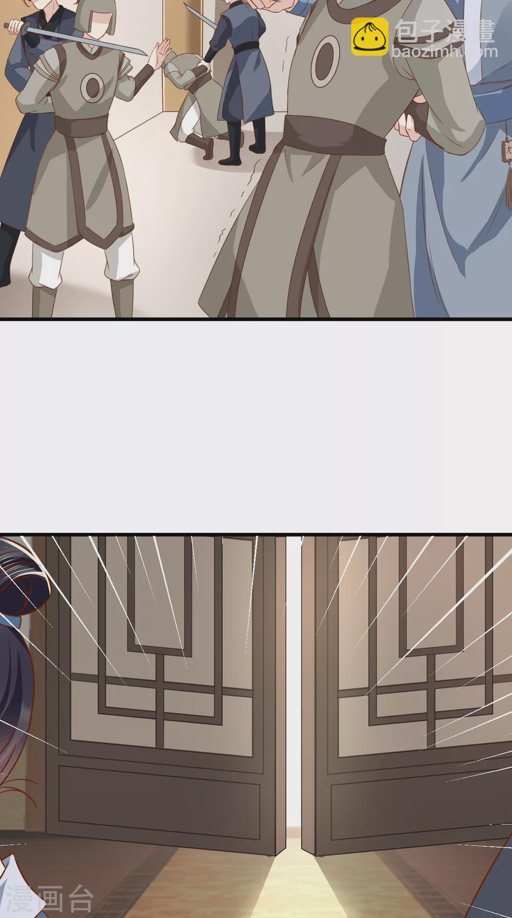 癡傻毒妃不好惹 - 第131話 雌雄雙騙 - 6