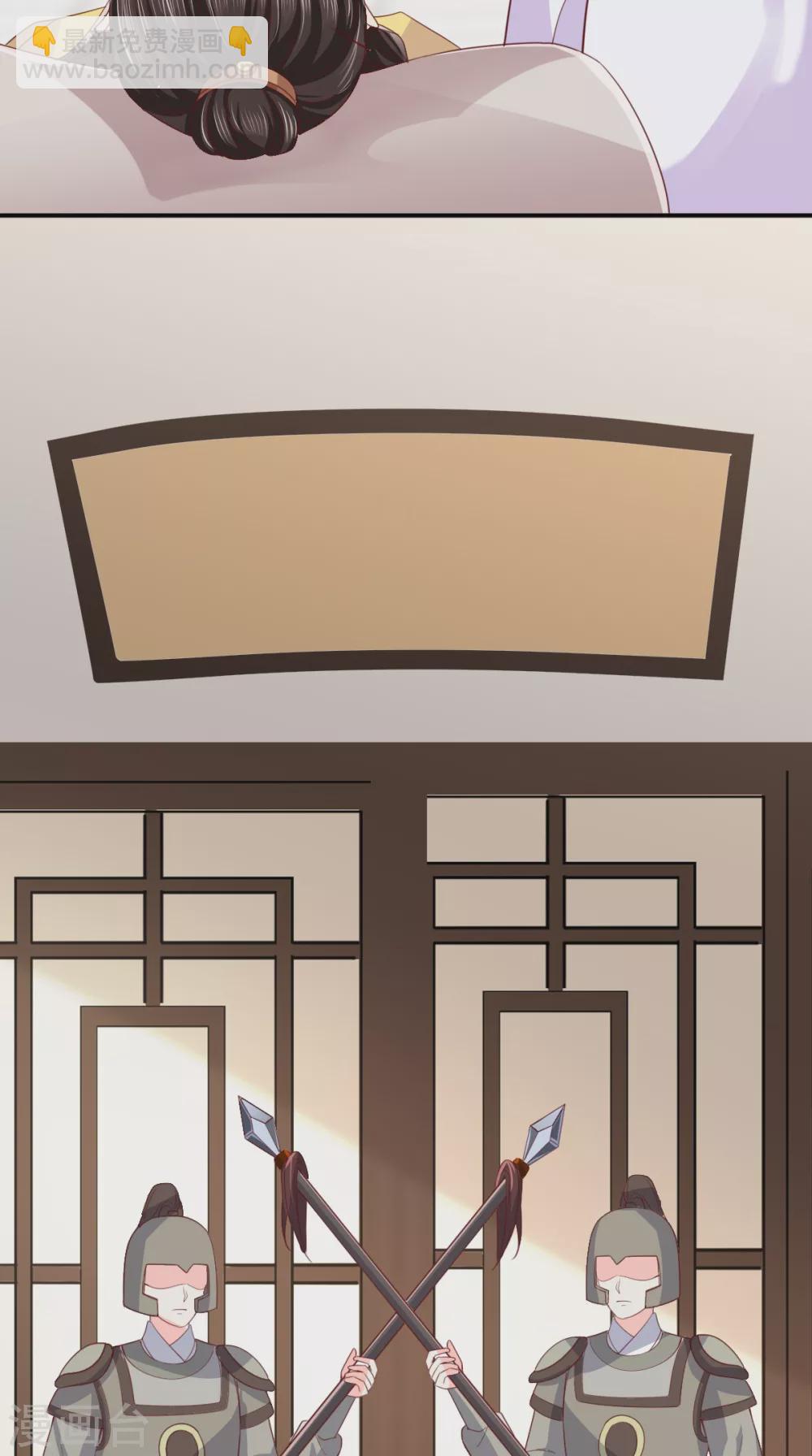 癡傻毒妃不好惹 - 第133話 一命換一命？ - 7