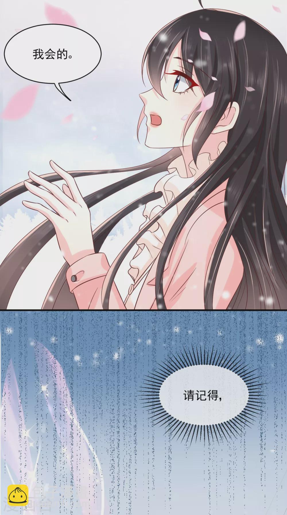 癡傻毒妃不好惹 - 第135話 因爲他愛你 - 7