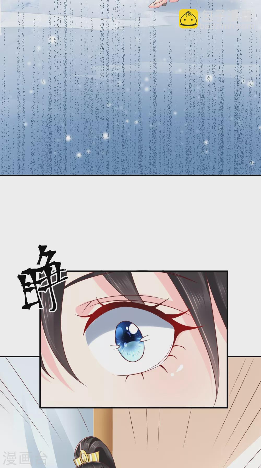 癡傻毒妃不好惹 - 第135話 因爲他愛你 - 2