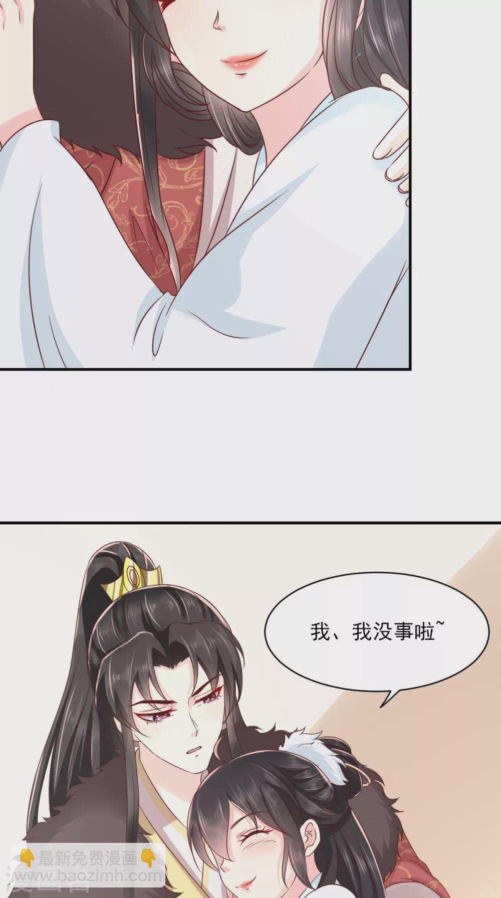 癡傻毒妃不好惹 - 第135話 因爲他愛你 - 5