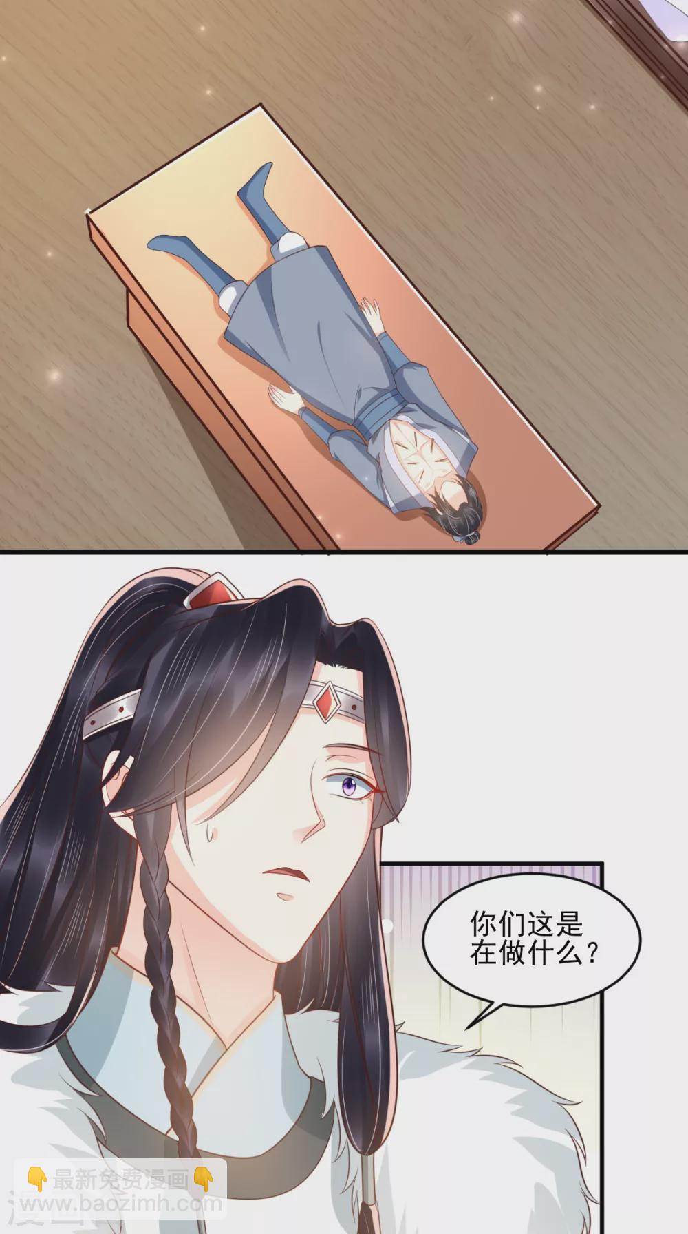 癡傻毒妃不好惹 - 第135話 因爲他愛你 - 3