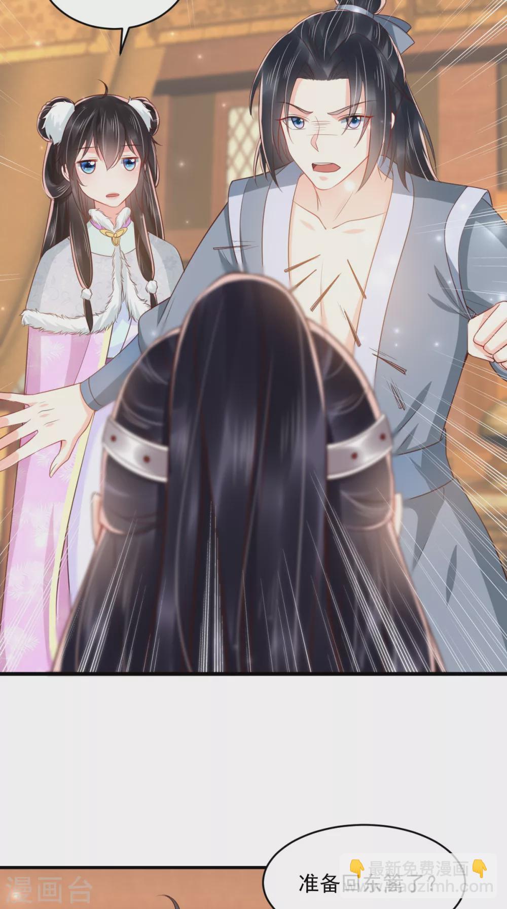 癡傻毒妃不好惹 - 第135話 因爲他愛你 - 5