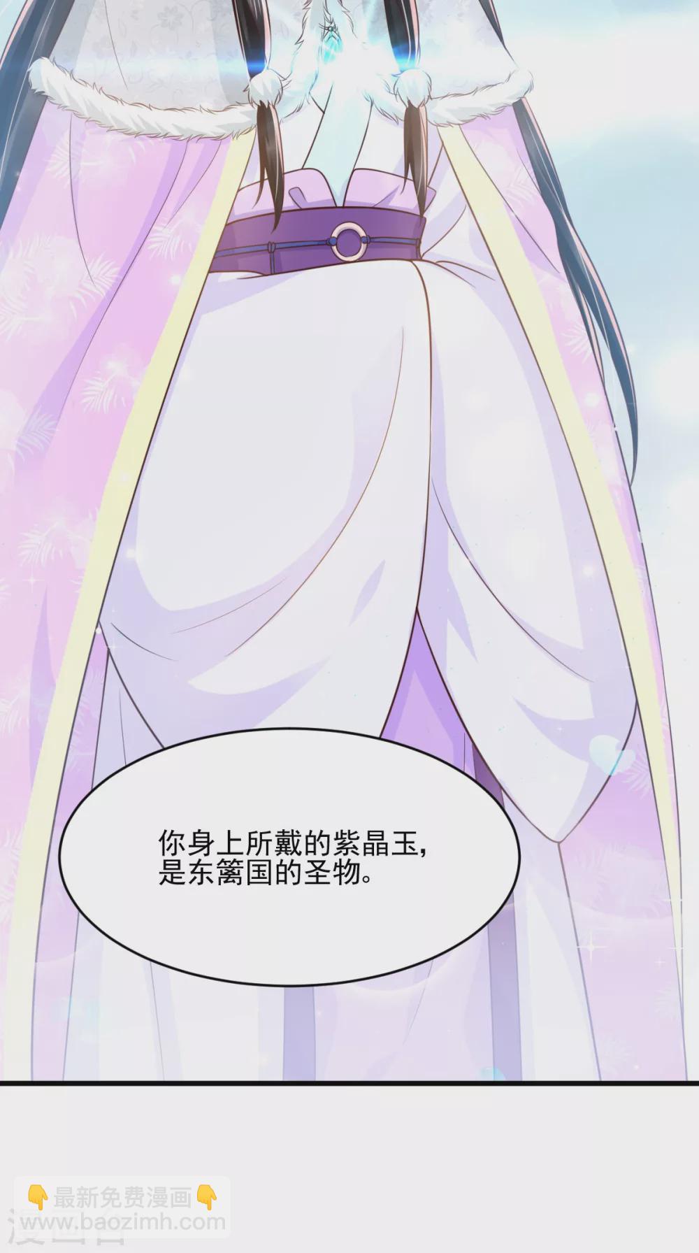 癡傻毒妃不好惹 - 第135話 因爲他愛你 - 2