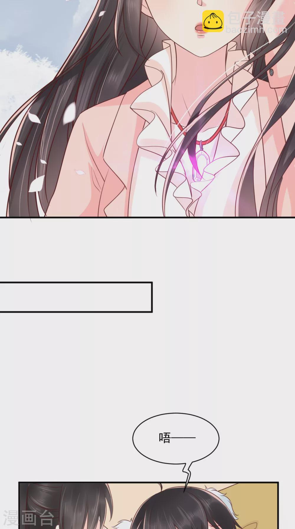 癡傻毒妃不好惹 - 第135話 因爲他愛你 - 4