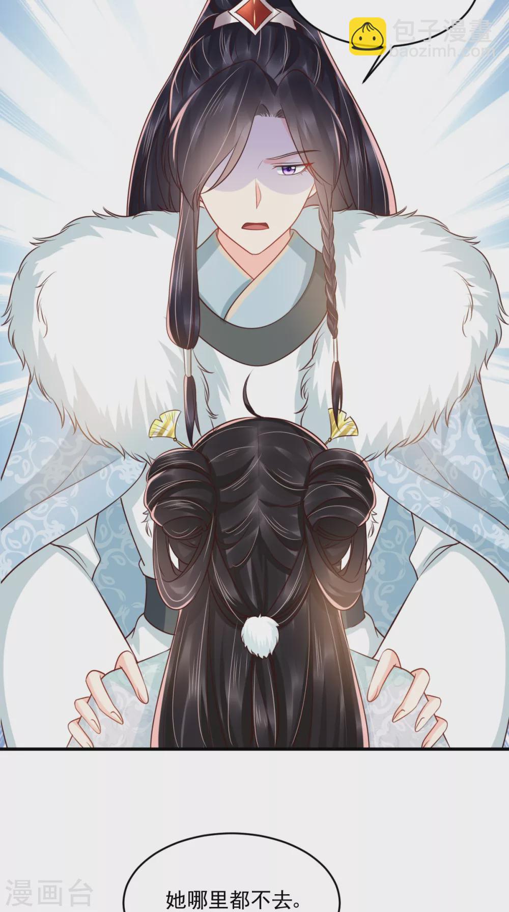 癡傻毒妃不好惹 - 第135話 因爲他愛你 - 1