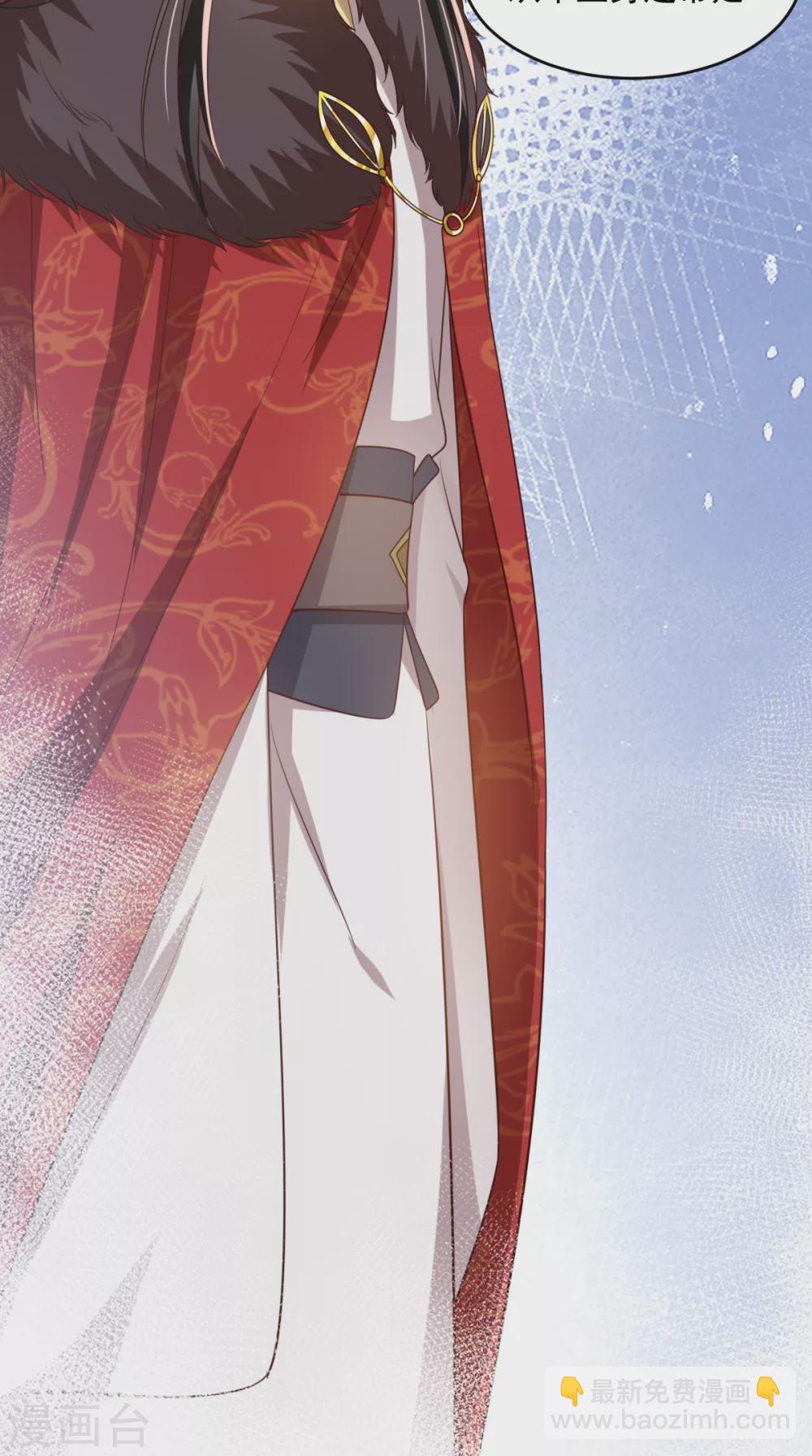 癡傻毒妃不好惹 - 第135話 因爲他愛你 - 4