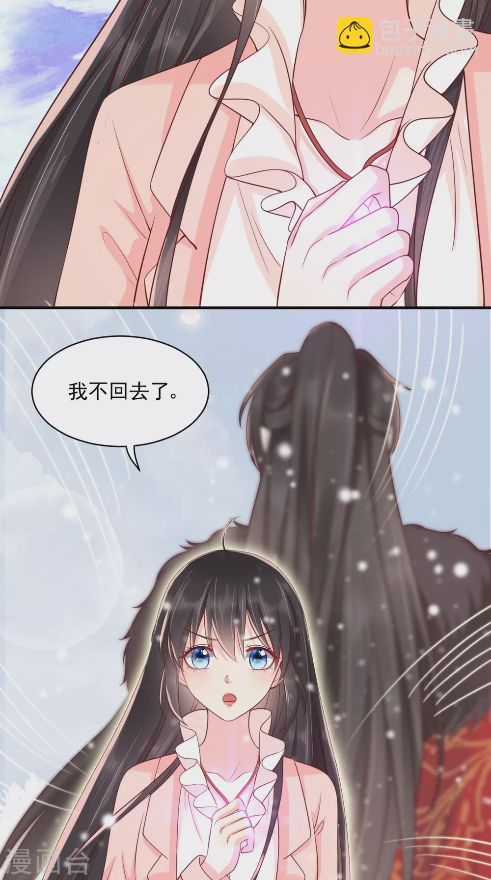 癡傻毒妃不好惹 - 第135話 因爲他愛你 - 7