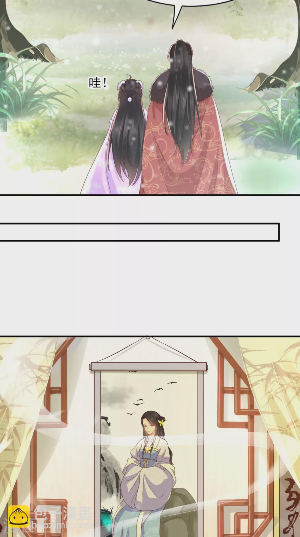 癡傻毒妃不好惹 - 第137話 你若不負，我必相隨 - 1