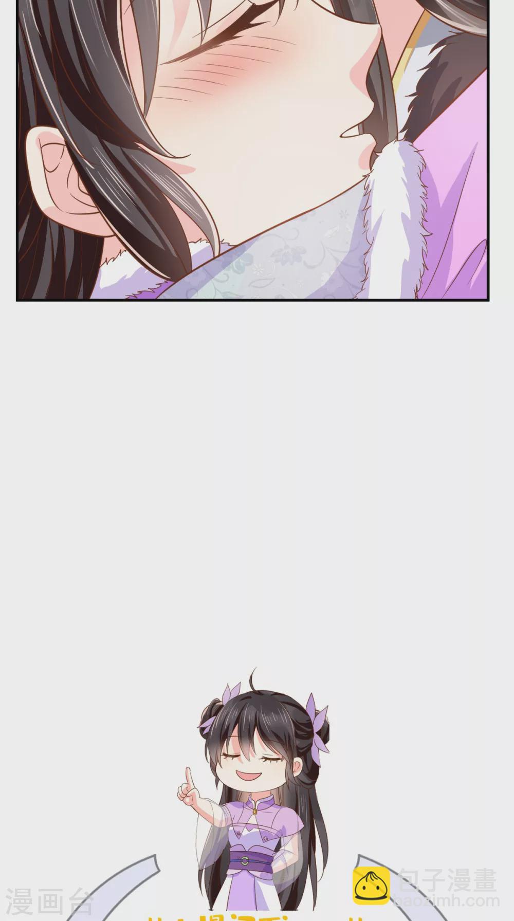 癡傻毒妃不好惹 - 第137話 你若不負，我必相隨 - 1