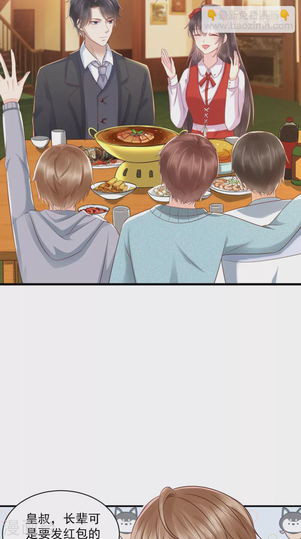 癡傻毒妃不好惹 - 番外 全員齊聚過新年 - 5