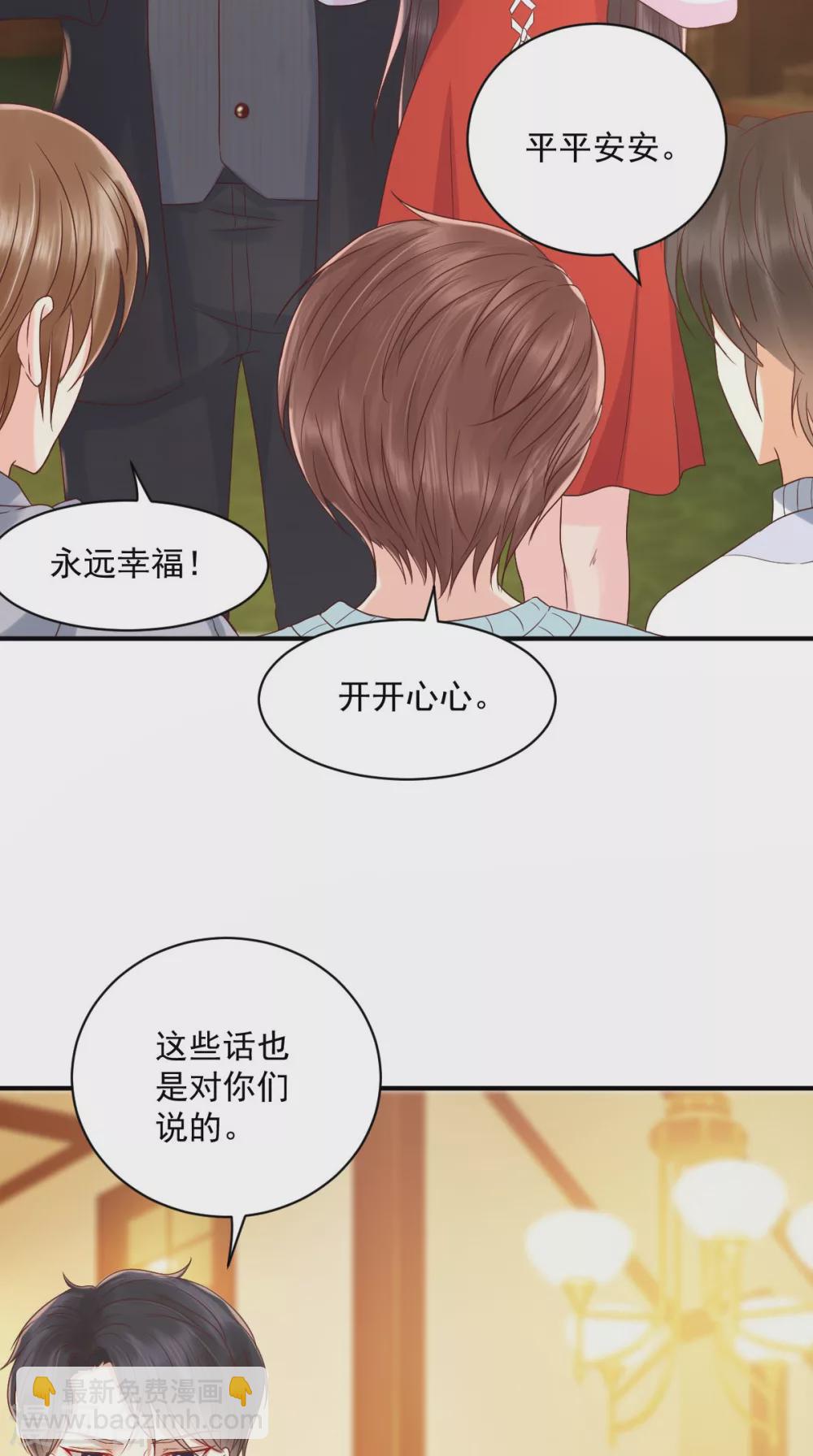 癡傻毒妃不好惹 - 番外 全員齊聚過新年 - 5