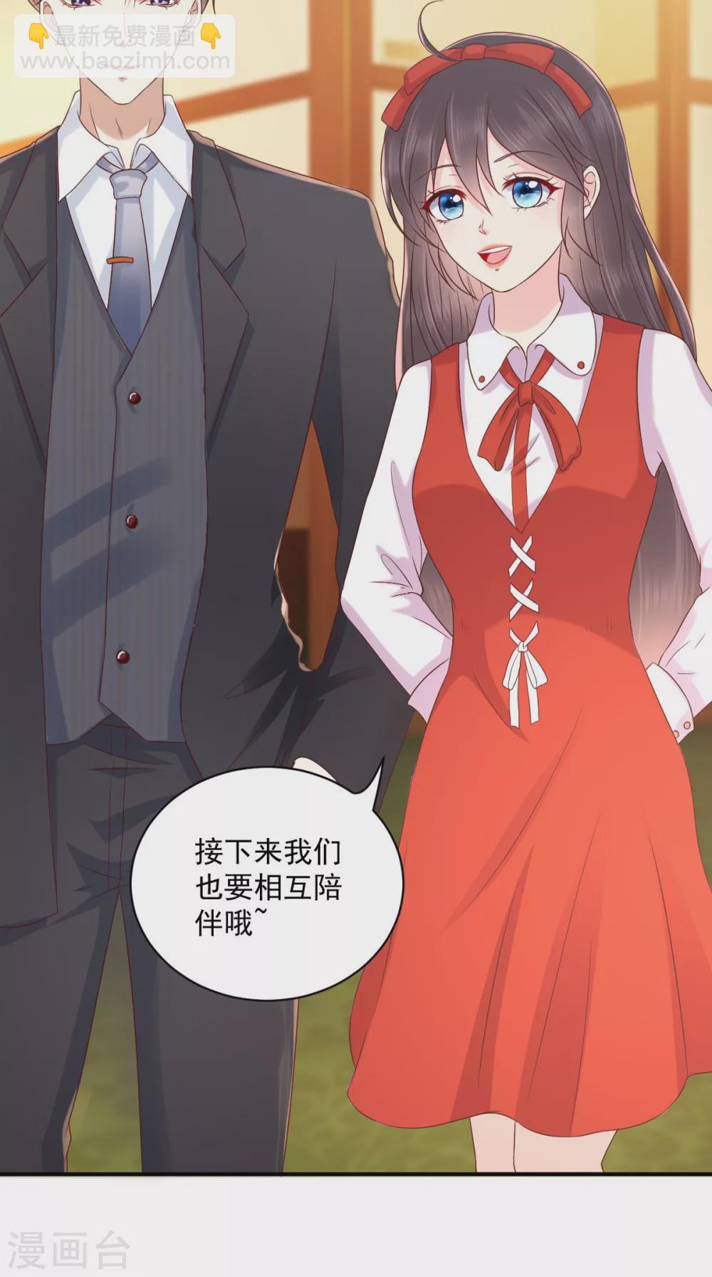 癡傻毒妃不好惹 - 番外 全員齊聚過新年 - 1