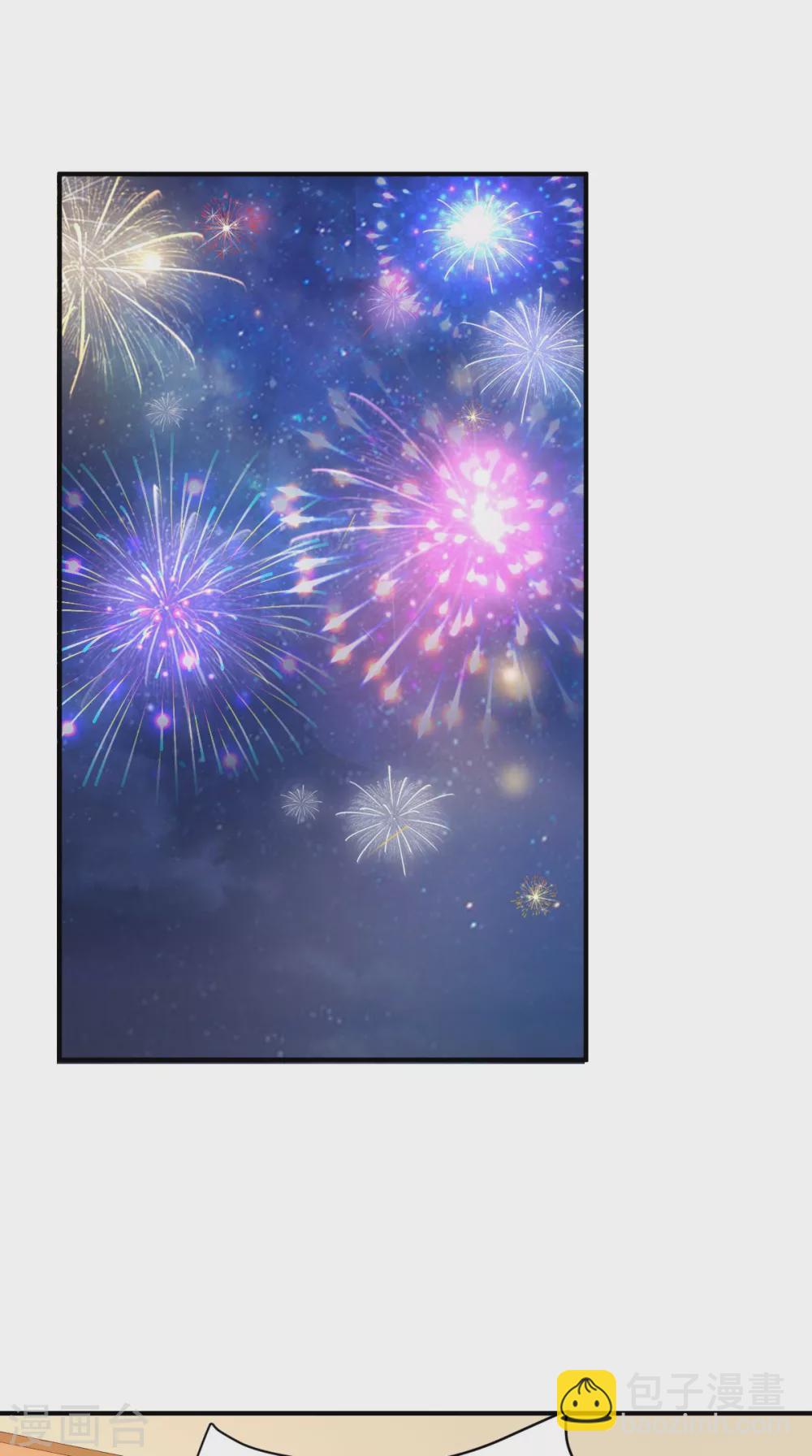 癡傻毒妃不好惹 - 番外 全員齊聚過新年 - 2