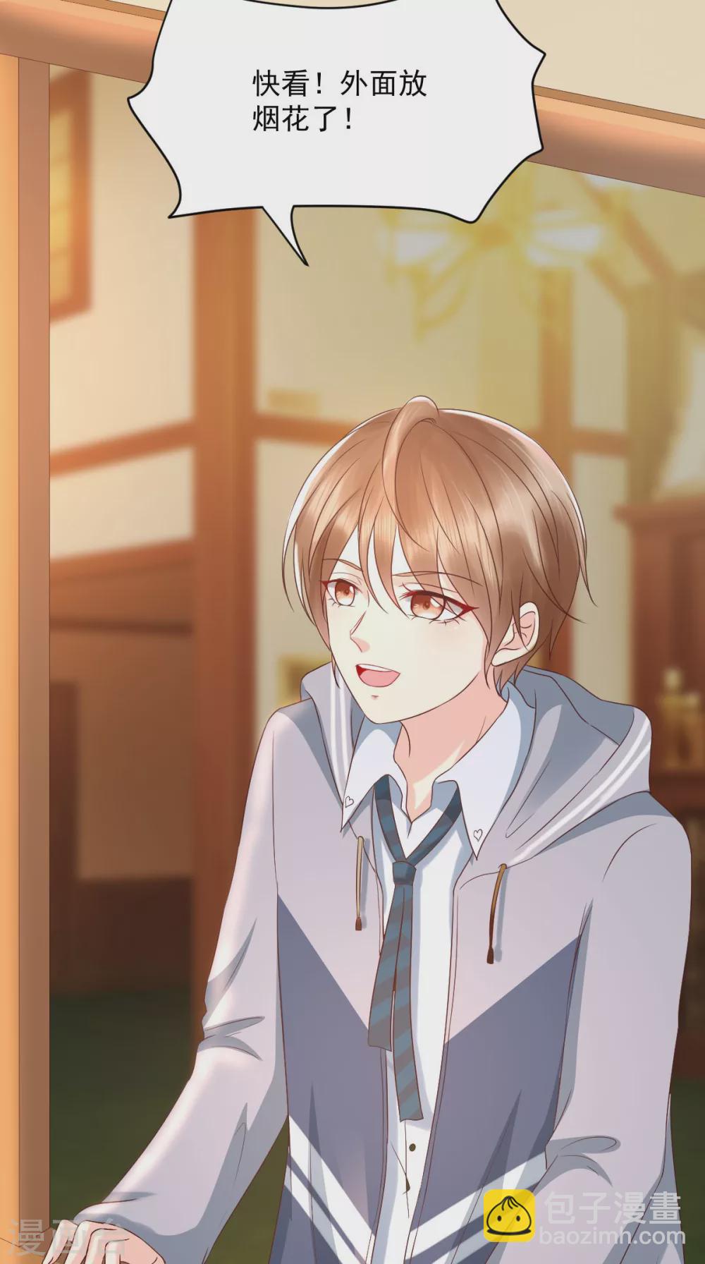 癡傻毒妃不好惹 - 番外 全員齊聚過新年 - 3