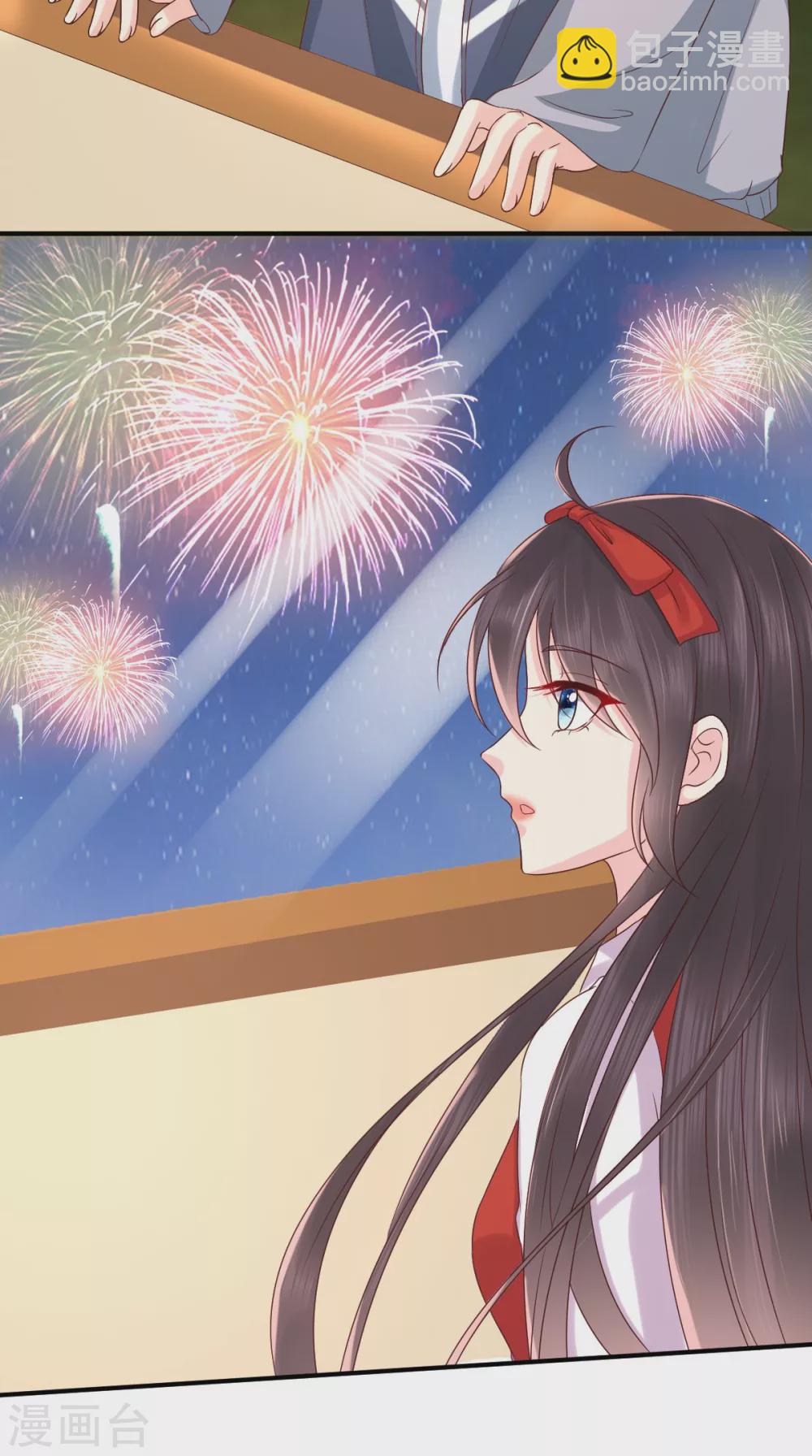 癡傻毒妃不好惹 - 番外 全員齊聚過新年 - 4