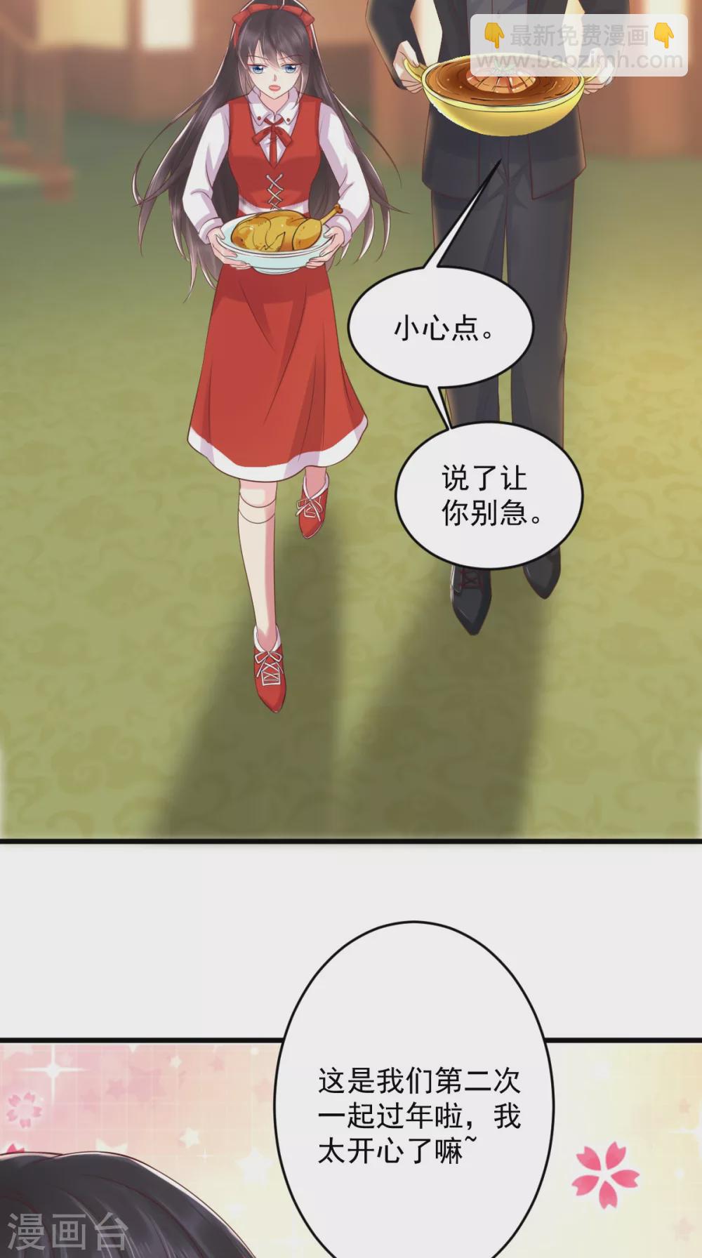 癡傻毒妃不好惹 - 番外 全員齊聚過新年 - 3