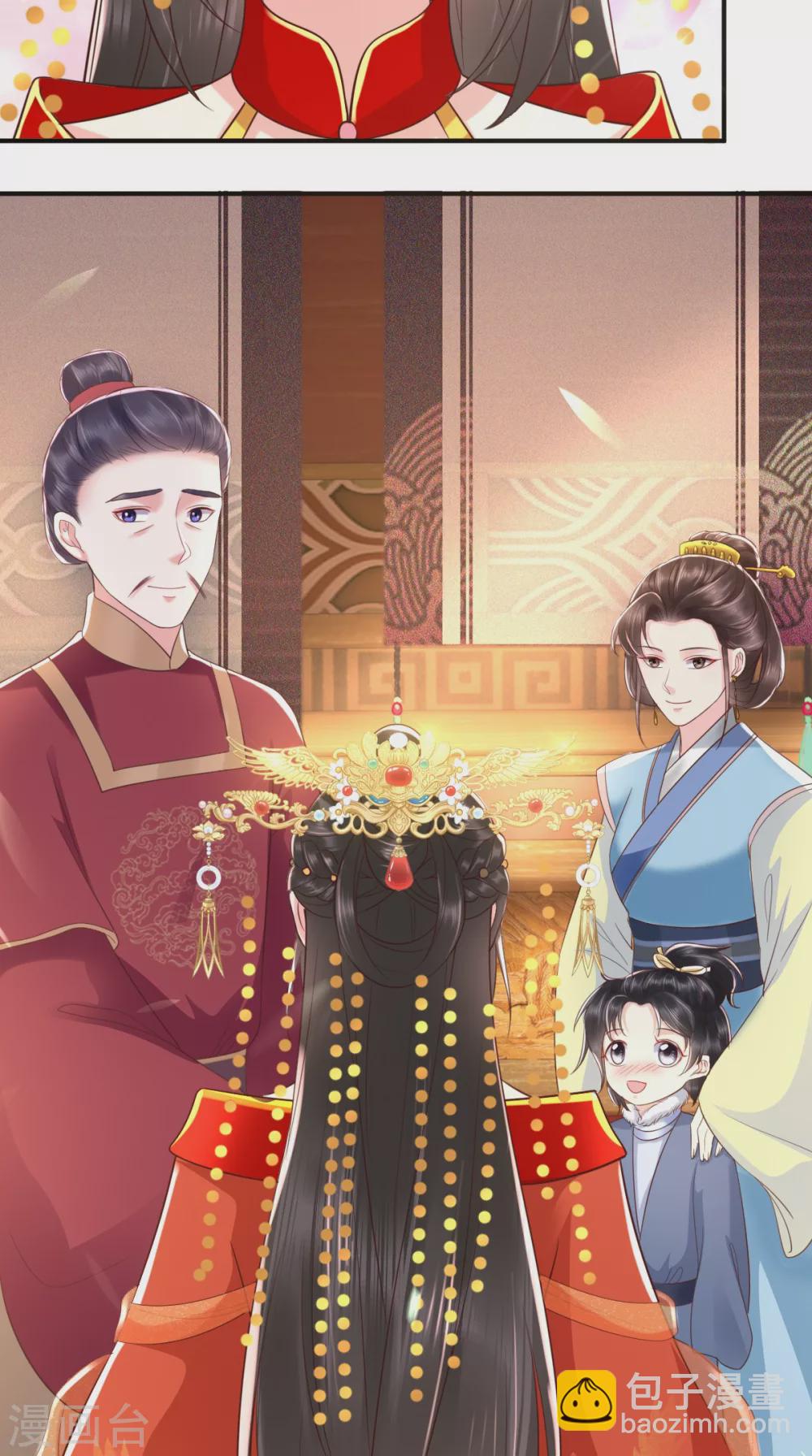 癡傻毒妃不好惹 - 第140話 大婚 - 4