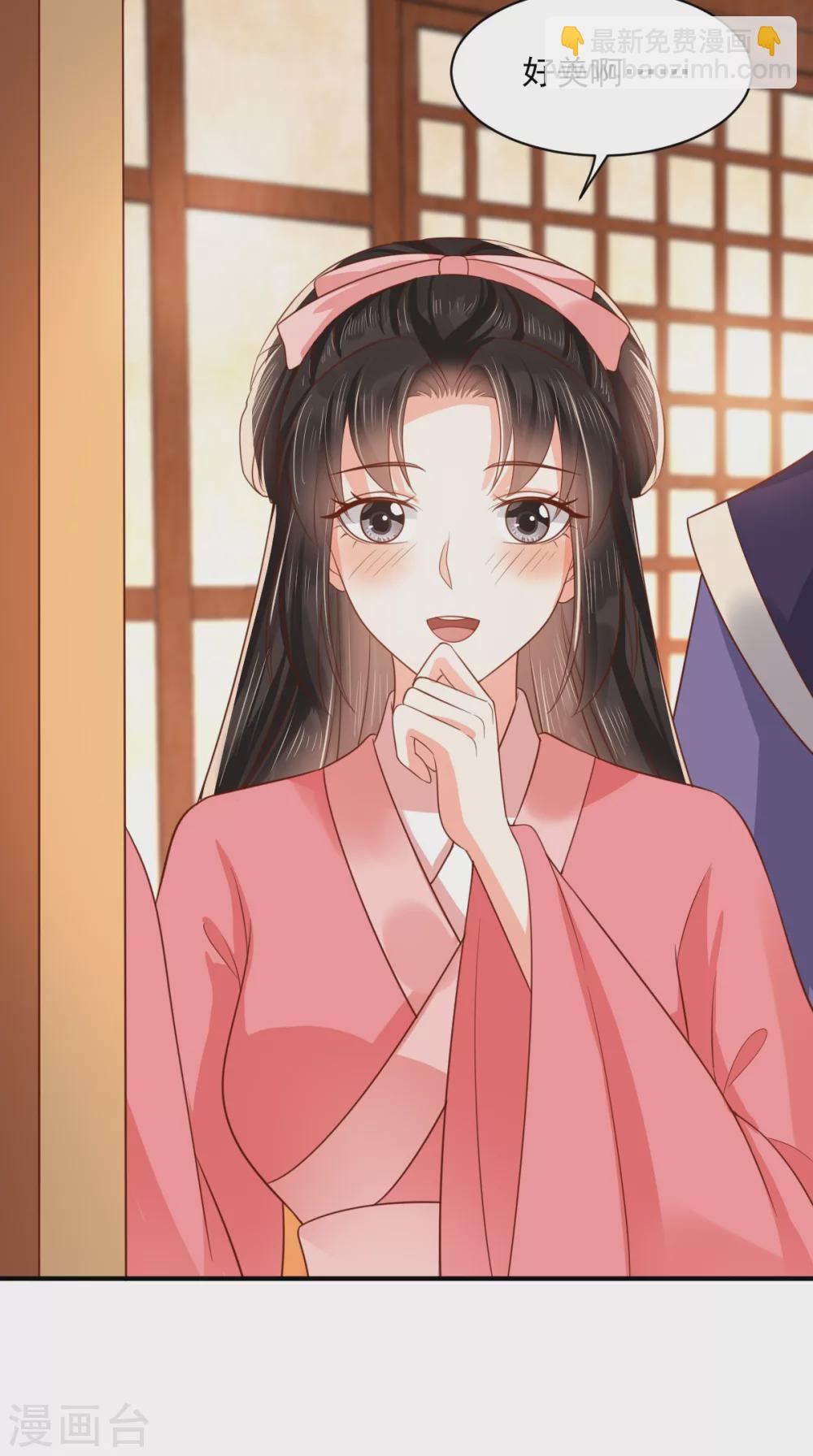 癡傻毒妃不好惹 - 第140話 大婚 - 1