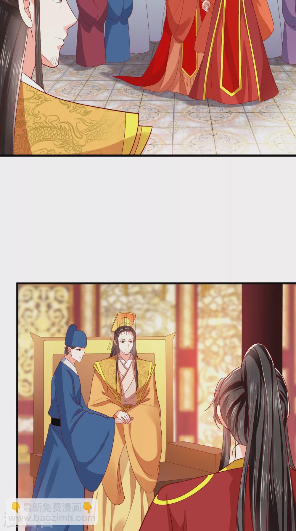 癡傻毒妃不好惹 - 第142話 拜堂成親 - 3