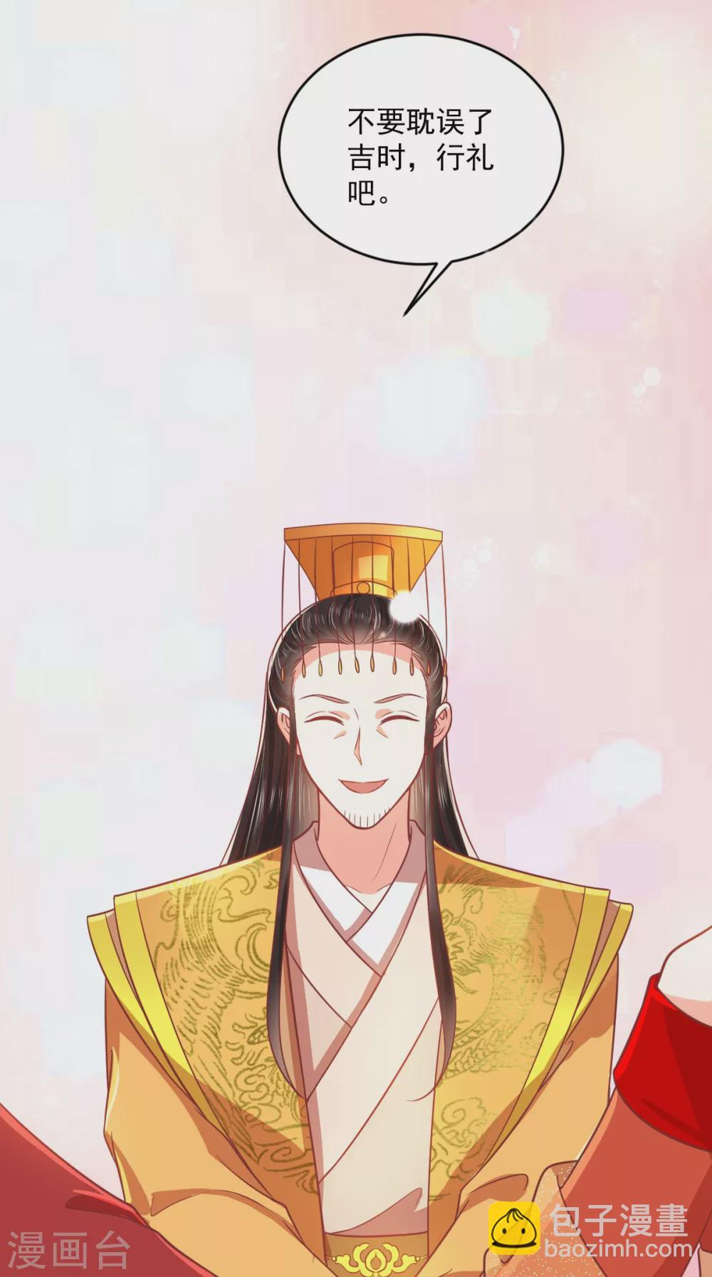 癡傻毒妃不好惹 - 第142話 拜堂成親 - 2