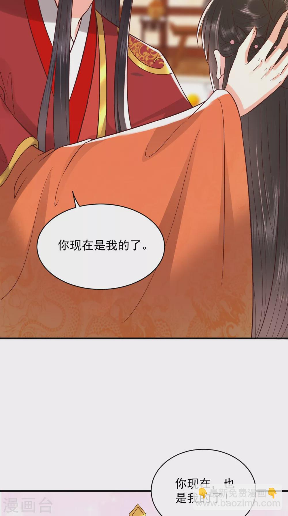 癡傻毒妃不好惹 - 第142話 拜堂成親 - 4