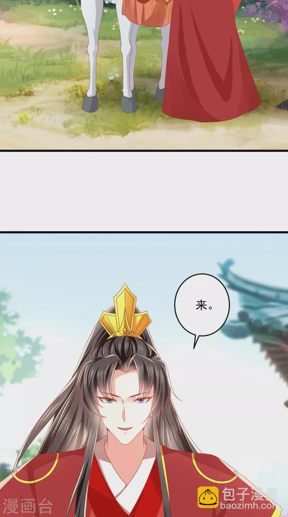 癡傻毒妃不好惹 - 第142話 拜堂成親 - 5