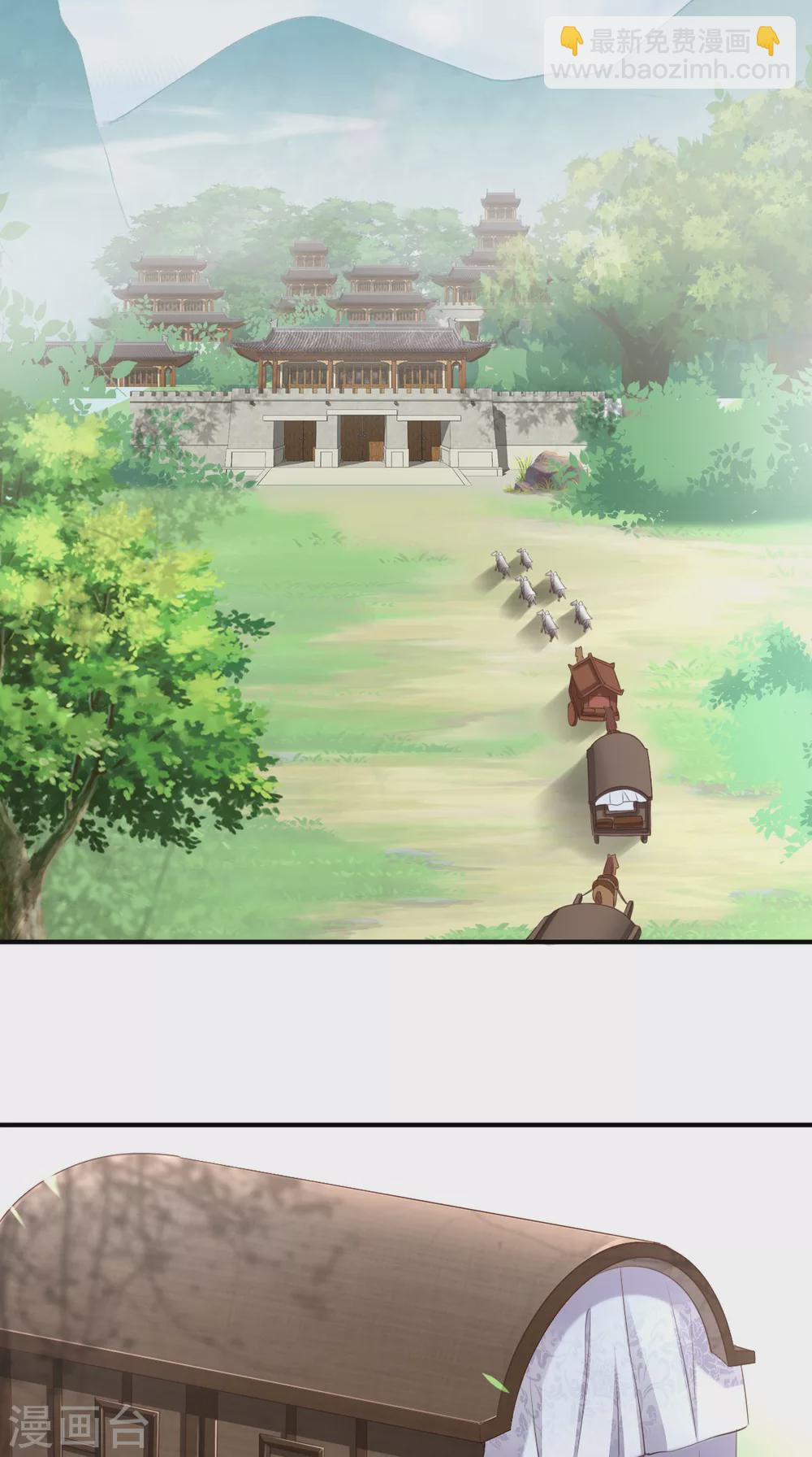 癡傻毒妃不好惹 - 第146話 刺殺 - 2