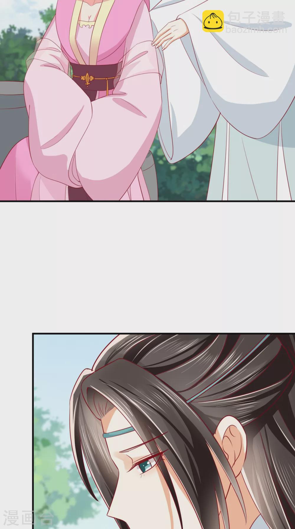 癡傻毒妃不好惹 - 第146話 刺殺 - 1