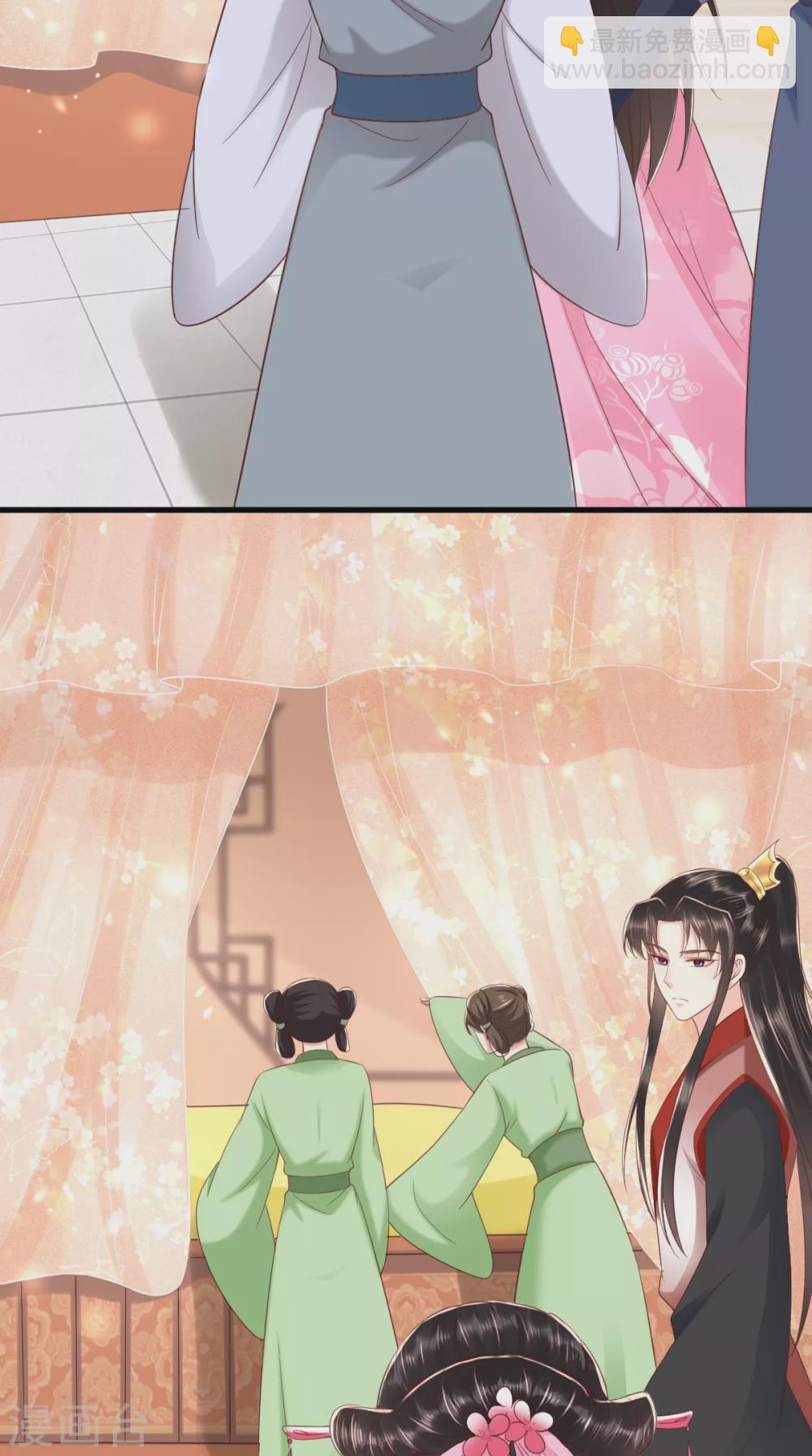 癡傻毒妃不好惹 - 第148話 納妾 - 5